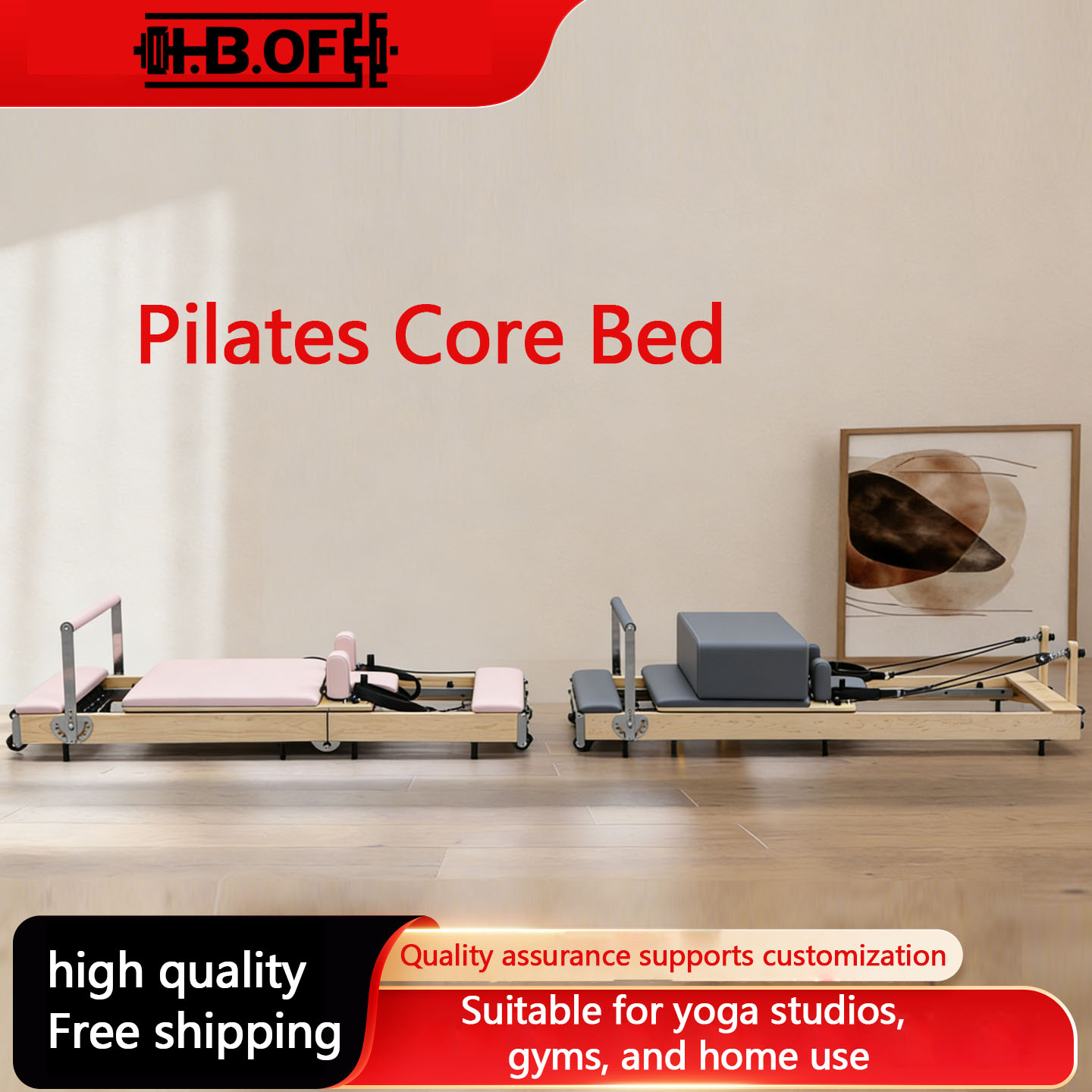 Home Pilates Yoga - 필라테스 기구, 대형 기구, 코어 베드,